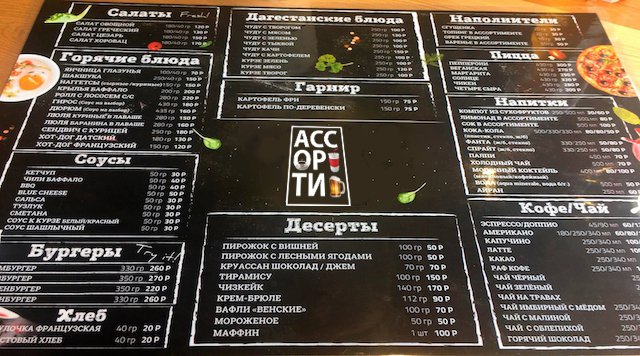 Кафе иначе
